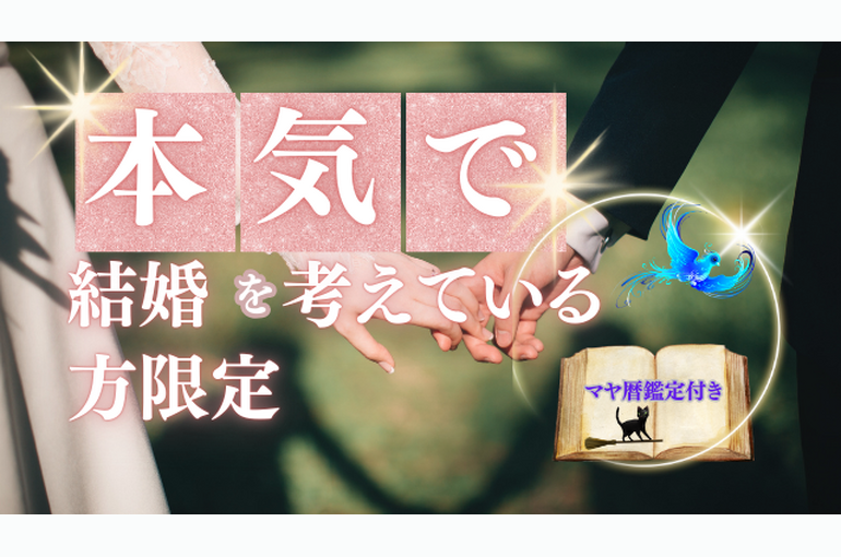 2024年12月1日婚活パーティー用画像
